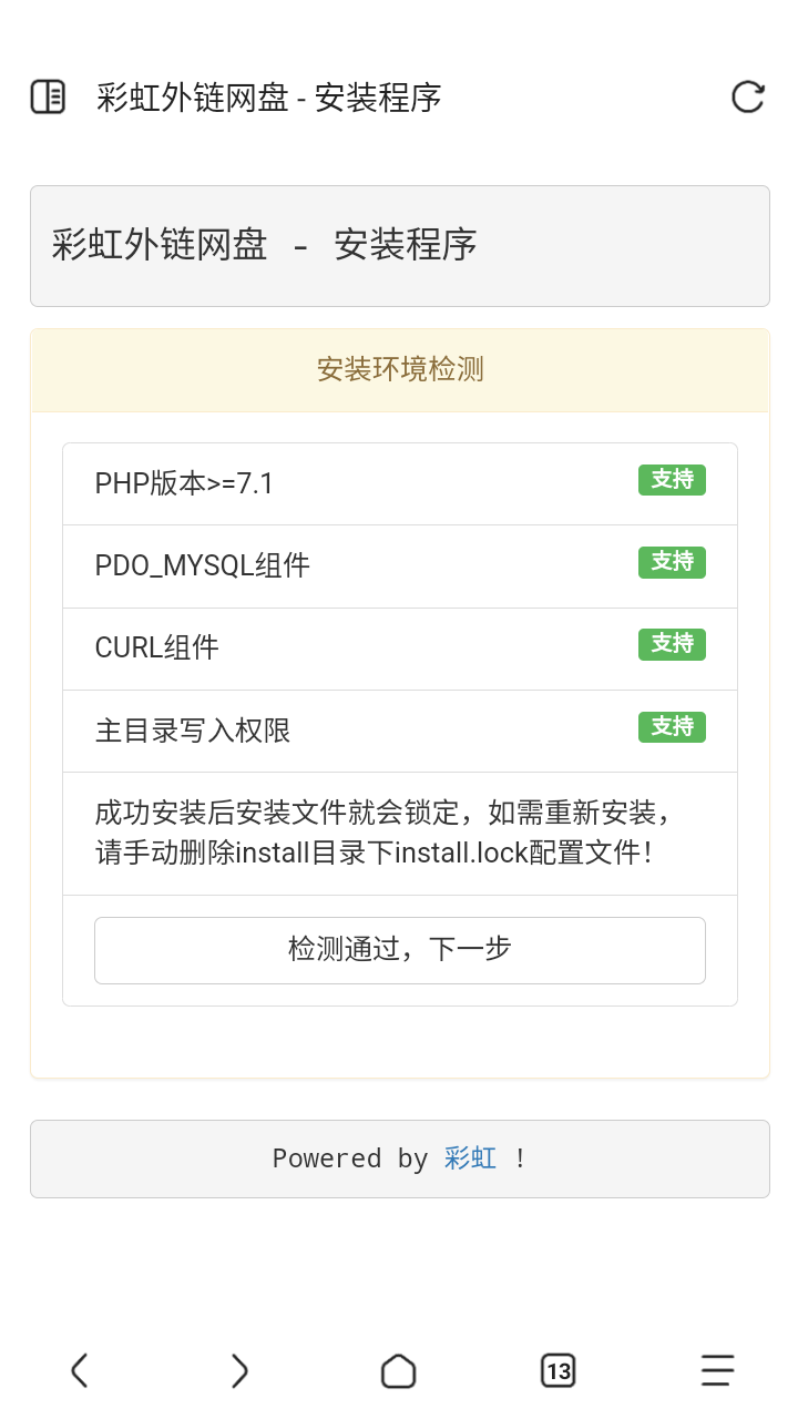 请输入图片描述