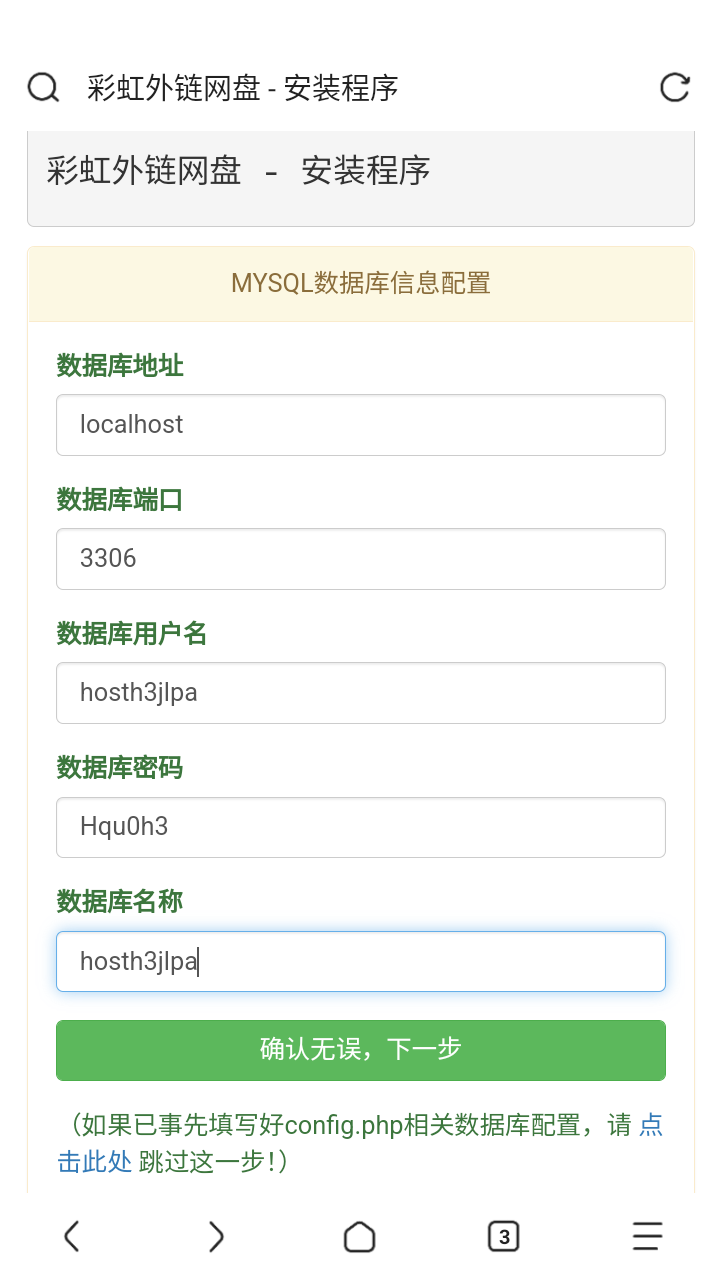 请输入图片描述