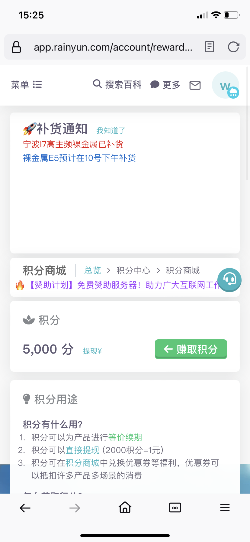 dl