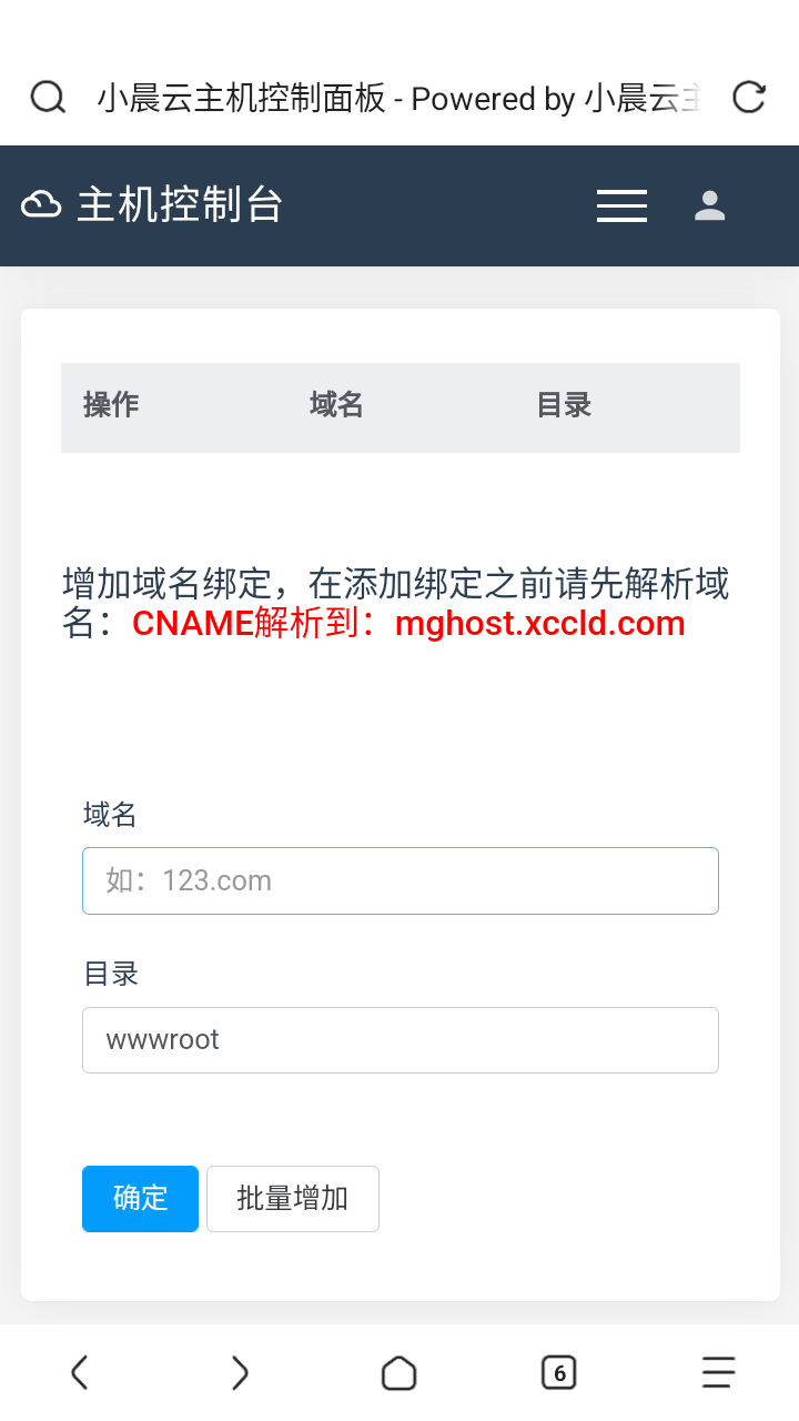 记录