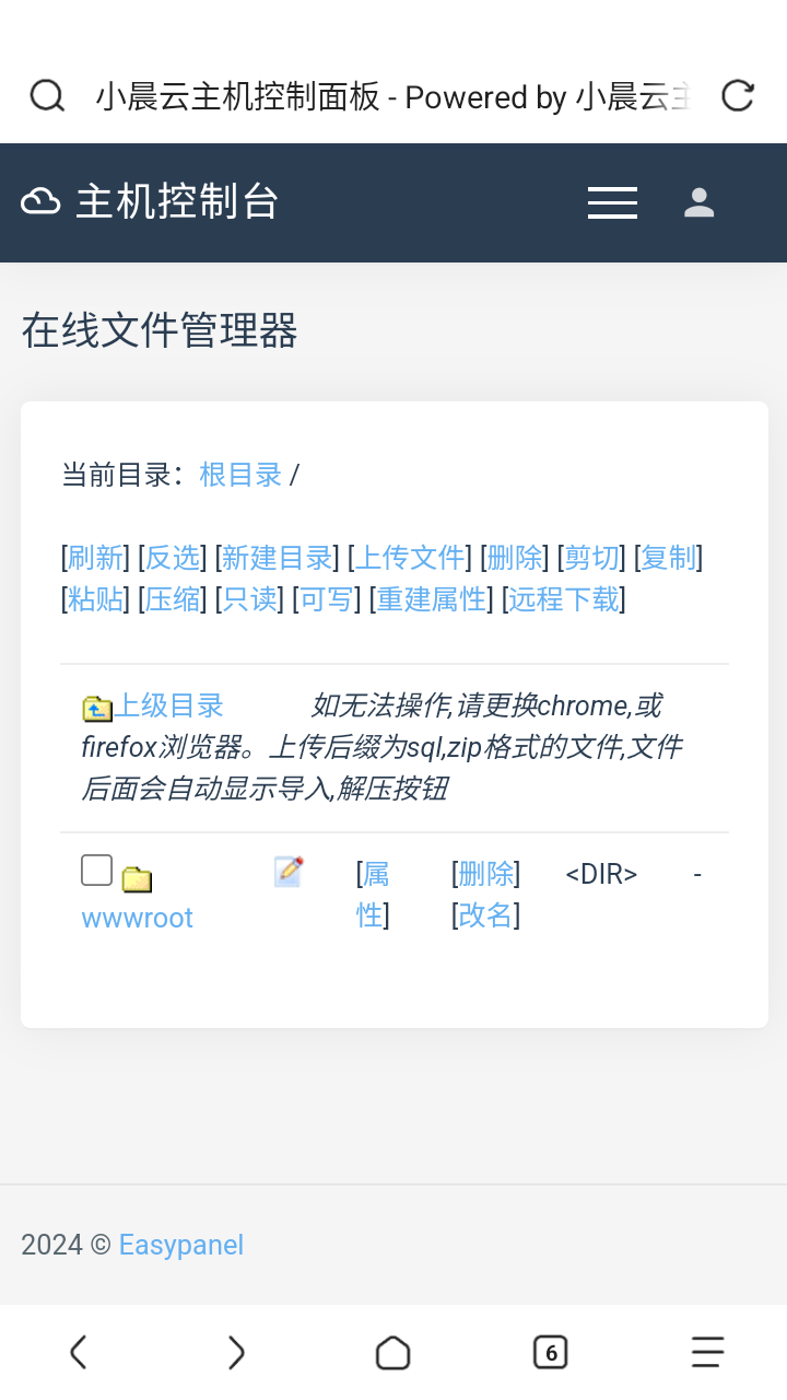 cd根目录