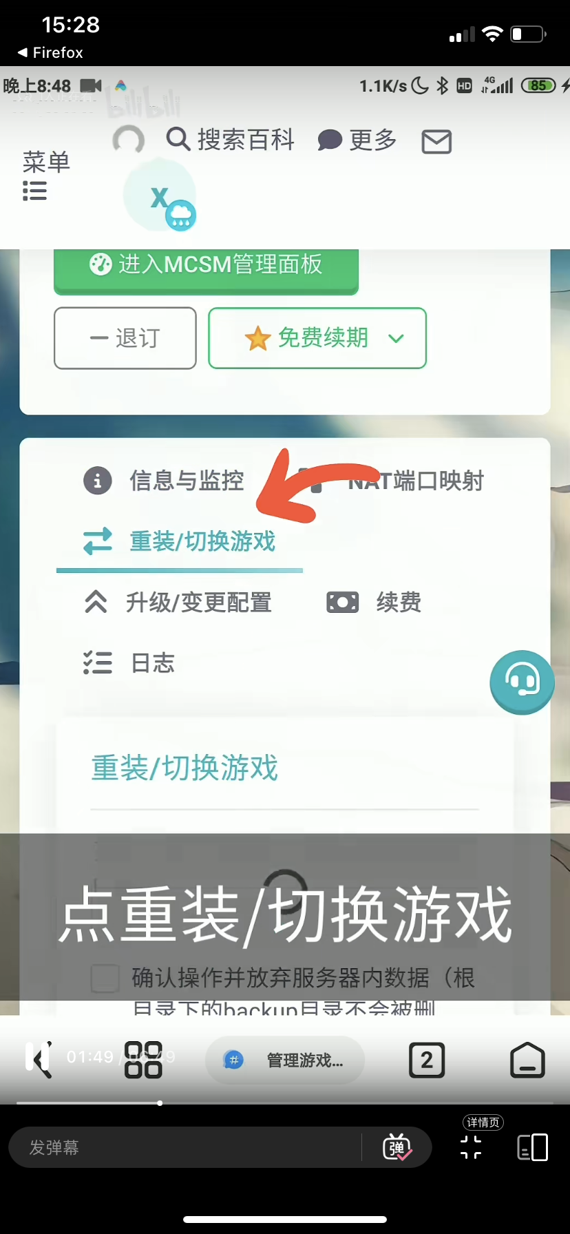 操作一