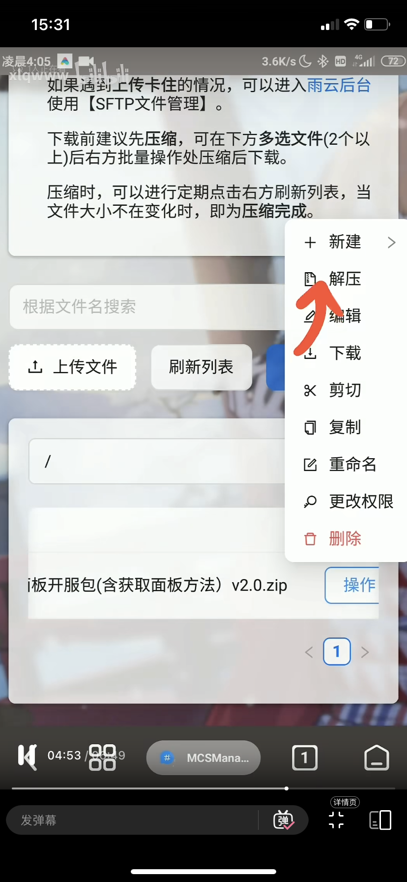 请输入图片描述