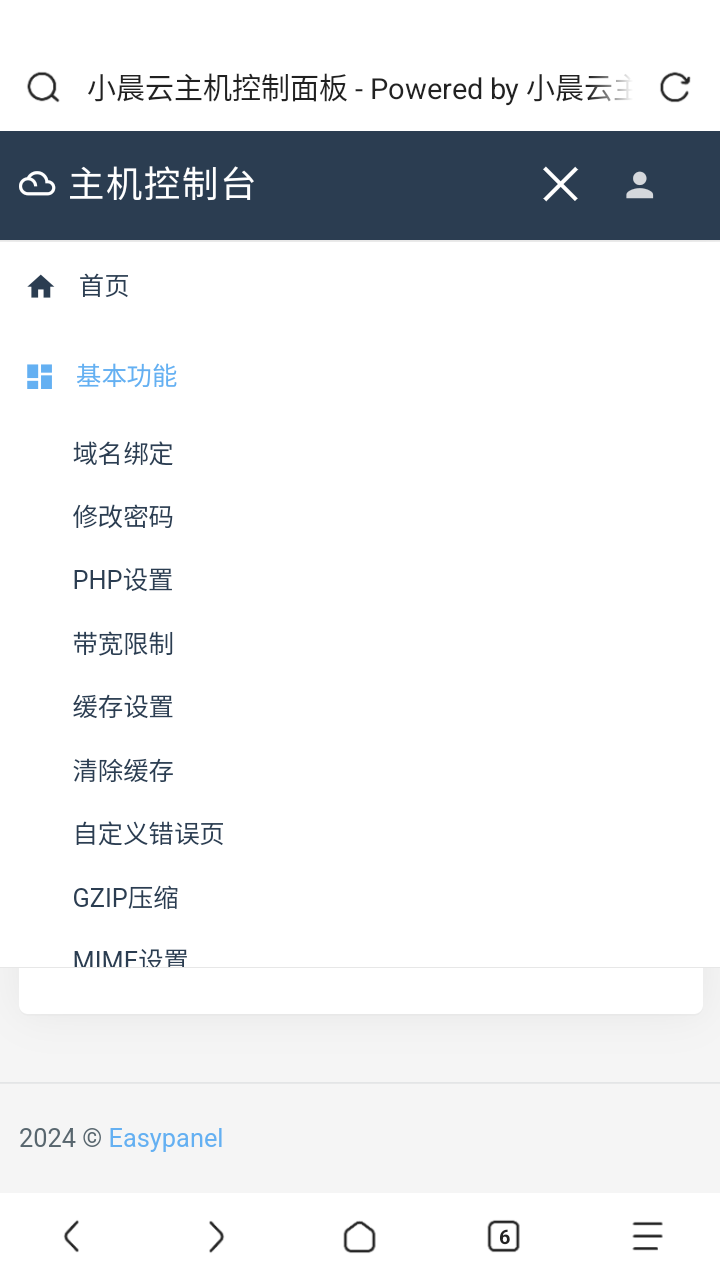 解析