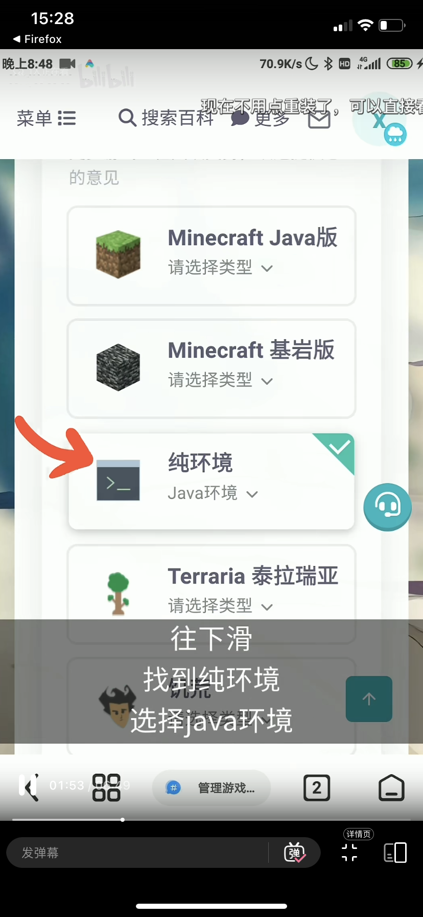 操作2